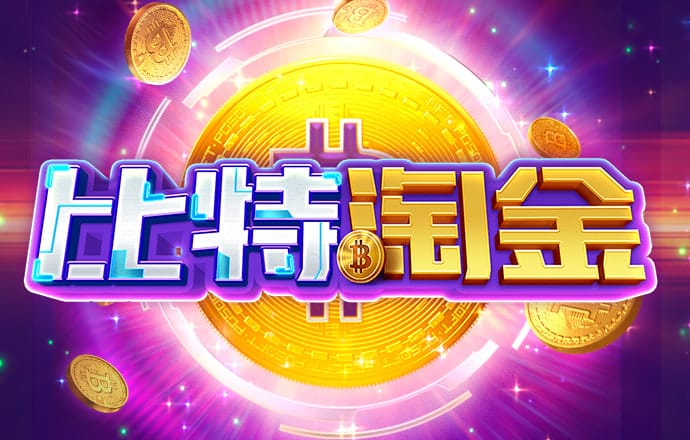 bob电子体育竞技